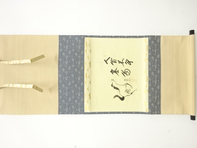 JAPANESE HANGING SCROLL / HAND PAINTED / CALLIGRAPHY / HORSE / NISHIGAKI DAIDO